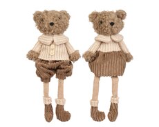 Beer polyester sitting w dangling leg, beige/kleur(en), L 18 cm x B 10 cm x H 45 cm, keuze uit 1 stu